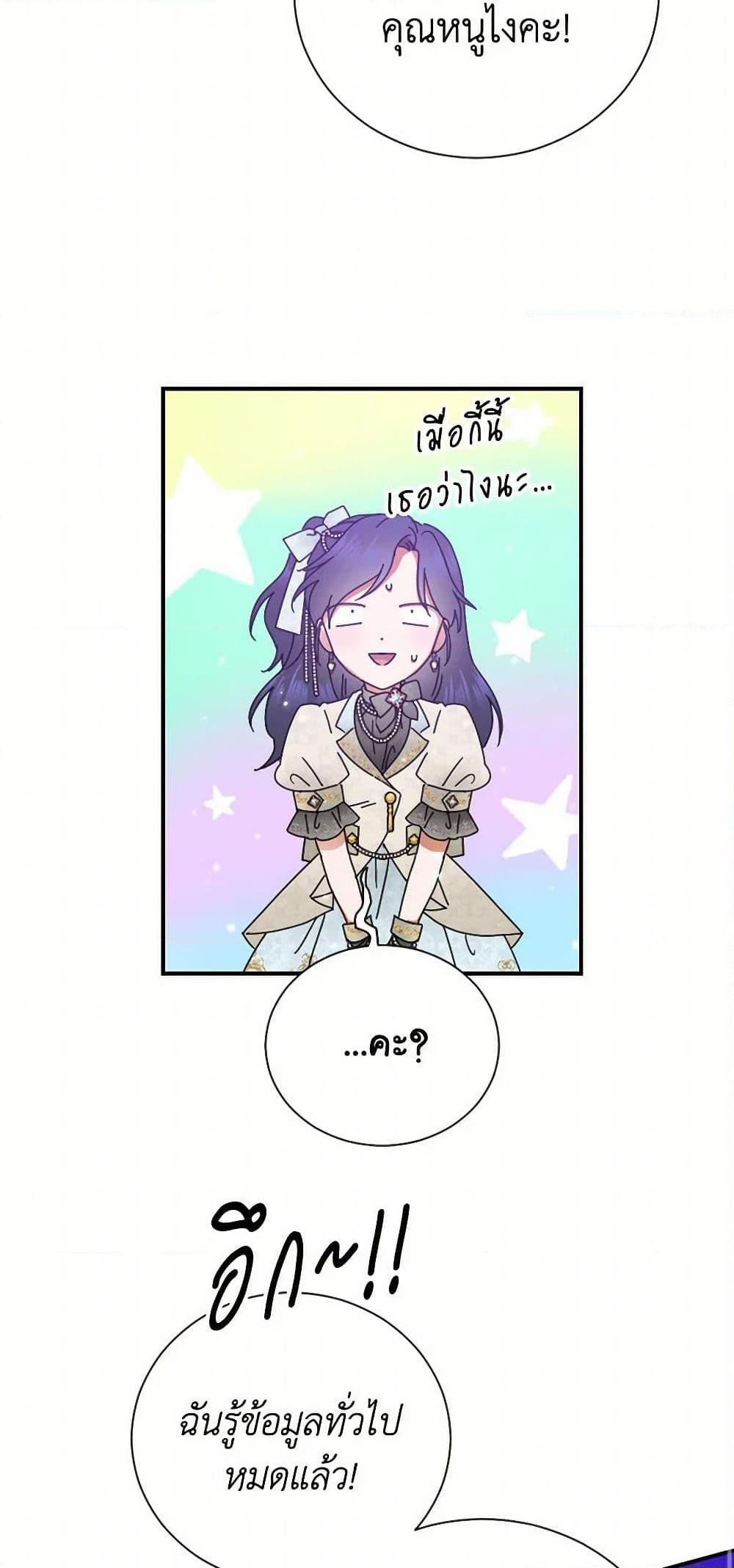 Manga-lc-com อ่านมังงะ อ่านการ์ตูน ออนไลน์ ฟรี Lady Baby ตอนที่ 1 2 3 4 5 6 7 8 9 10 11 12 13 14 ฟรี ไม่มีโฆษณา Manga-lc - อ่าน มังงะ อ่าน การ์ตูน ออนไลน์ อ่านมังงะ ฟรี