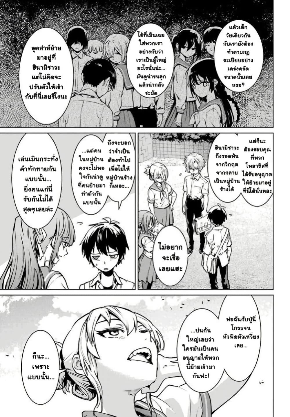 Manga-lc-com อ่านมังงะ อ่านการ์ตูน ออนไลน์ ฟรี Higurashi no Naku Koro ni Rei – Hoshiwatashi-hen ตอนที่ 1 2 3 4 5 6 7 8 9 10 11 12 13 14 ฟรี ไม่มีโฆษณา Manga-lc - อ่าน มังงะ อ่าน การ์ตูน ออนไลน์ อ่านมังงะ ฟรี