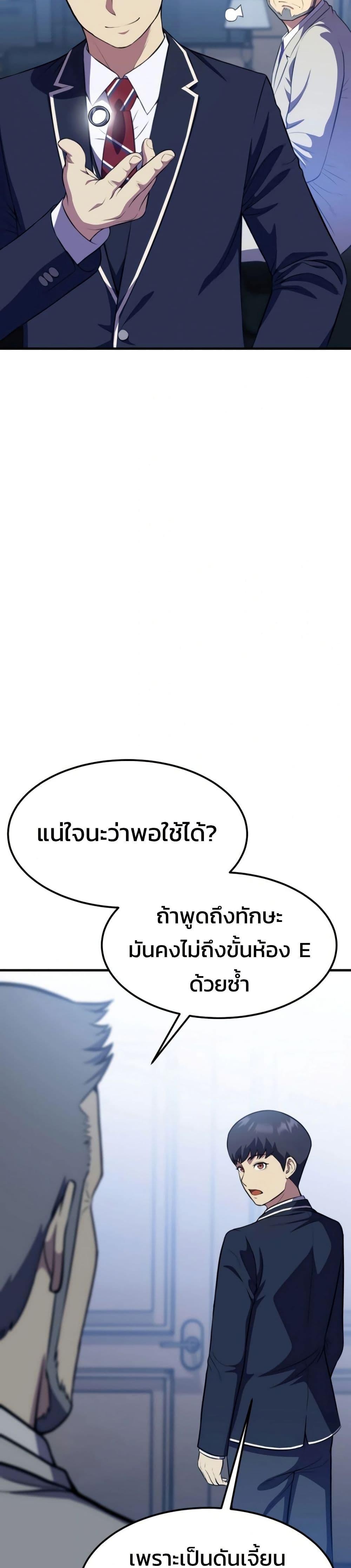 Manga-lc-com อ่านมังงะ อ่านการ์ตูน ออนไลน์ ฟรี Academy Reincarnation Hero ตอนที่ 1 2 3 4 5 6 7 8 9 10 11 12 13 14 ฟรี ไม่มีโฆษณา Manga-lc - อ่าน มังงะ อ่าน การ์ตูน ออนไลน์ อ่านมังงะ ฟรี