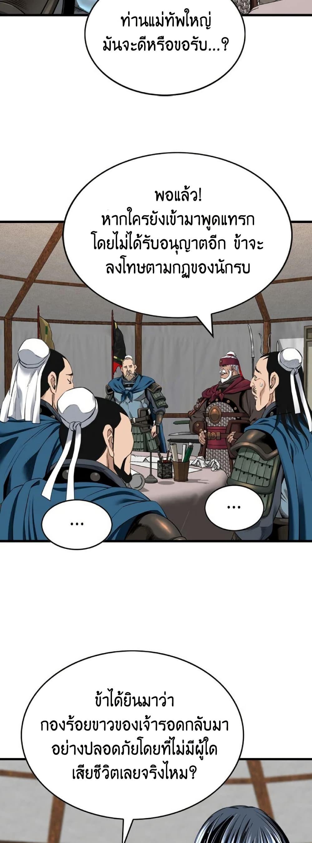 Manga-lc-com อ่านมังงะ อ่านการ์ตูน ออนไลน์ ฟรี The World’s Best Sect of Dependency ตอนที่ 1 2 3 4 5 6 7 8 9 10 11 12 13 14 ฟรี ไม่มีโฆษณา Manga-lc - อ่าน มังงะ อ่าน การ์ตูน ออนไลน์ อ่านมังงะ ฟรี