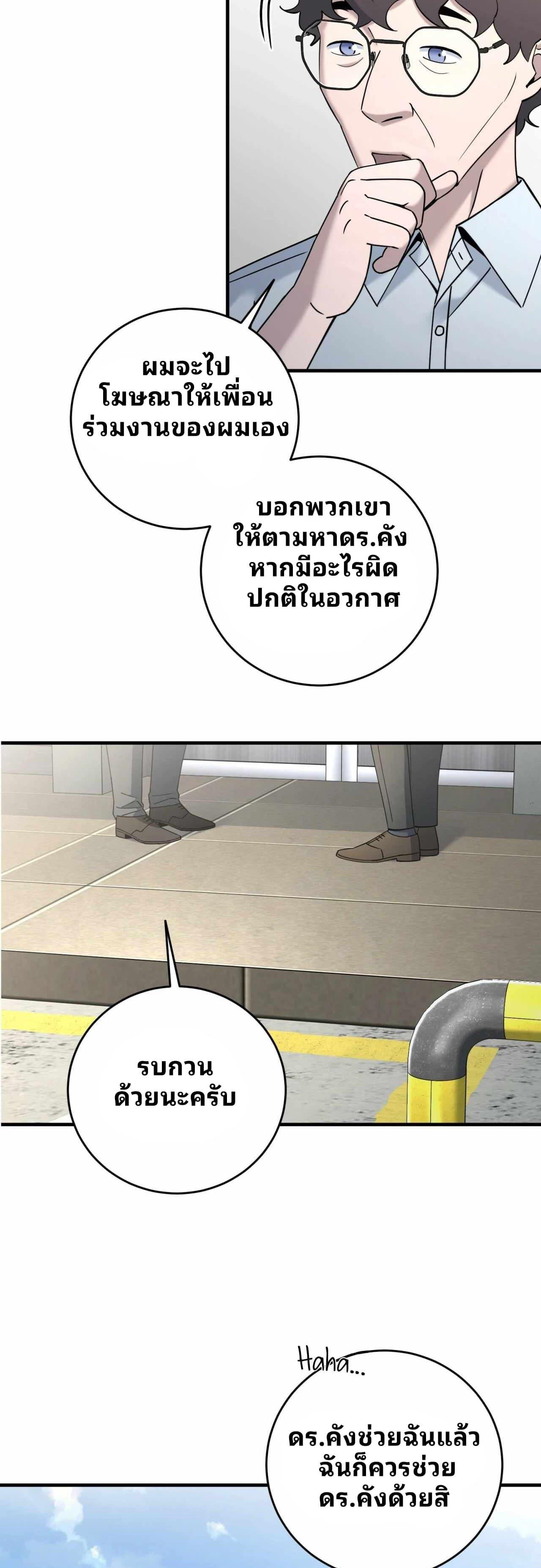 Manga-lc-com อ่านมังงะ อ่านการ์ตูน ออนไลน์ ฟรี Cheolsu Saves the World ตอนที่ 1 2 3 4 5 6 7 8 9 10 11 12 13 14 ฟรี ไม่มีโฆษณา Manga-lc - อ่าน มังงะ อ่าน การ์ตูน ออนไลน์ อ่านมังงะ ฟรี