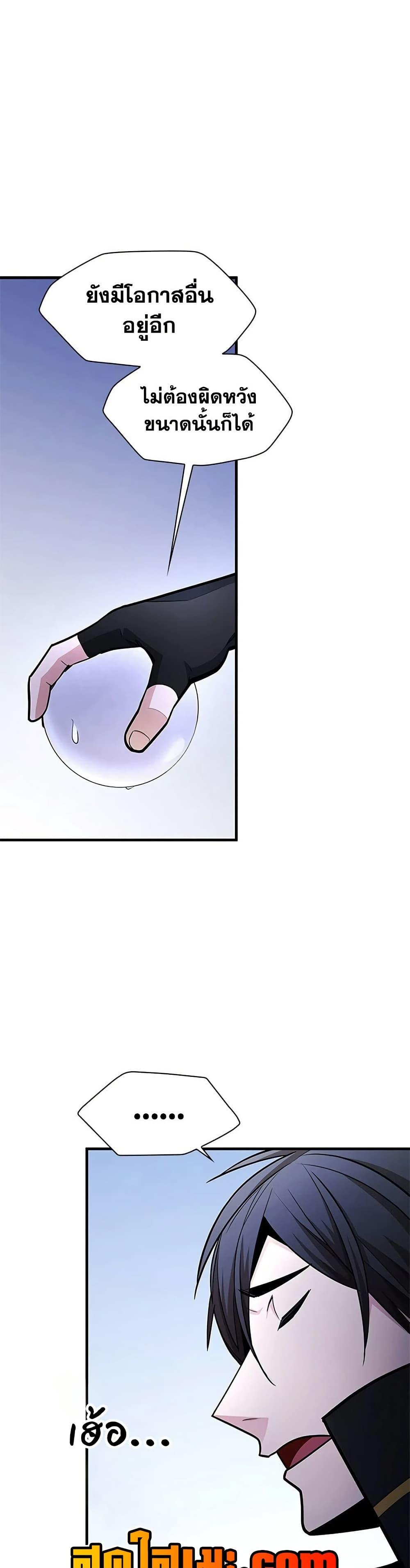 Manga-lc-com อ่านมังงะ อ่านการ์ตูน ออนไลน์ ฟรี The Tutorial is Too Hard ตอนที่ 1 2 3 4 5 6 7 8 9 10 11 12 13 14 ฟรี ไม่มีโฆษณา Manga-lc - อ่าน มังงะ อ่าน การ์ตูน ออนไลน์ อ่านมังงะ ฟรี