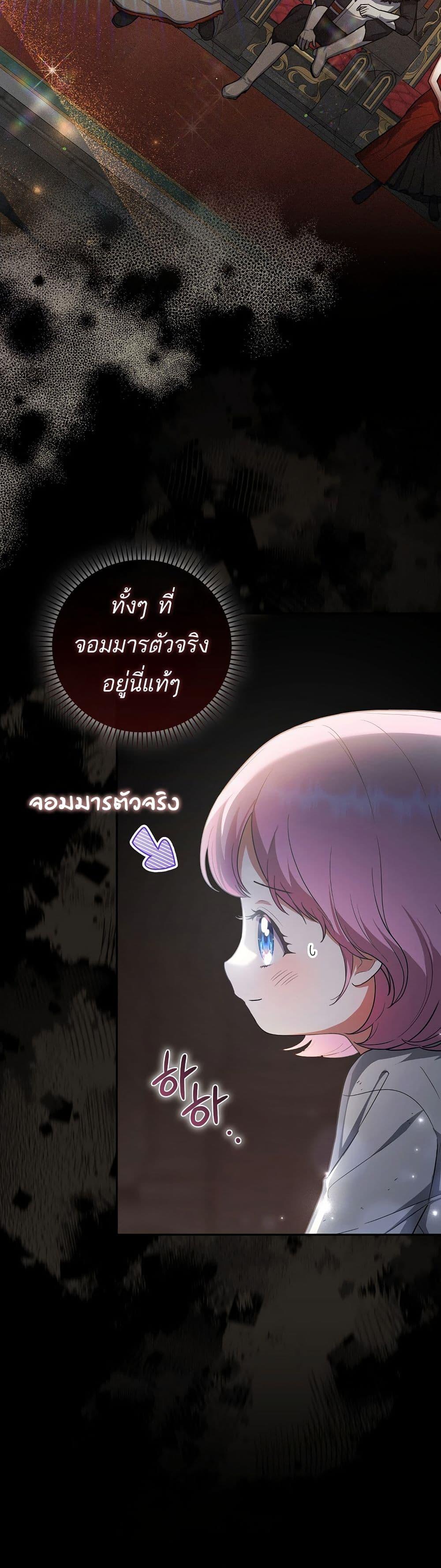 Manga-lc-com อ่านมังงะ อ่านการ์ตูน ออนไลน์ ฟรี The Little Demon King Is Too Bothered by Her Brave Dads ตอนที่ 1 2 3 4 5 6 7 8 9 10 11 12 13 14 ฟรี ไม่มีโฆษณา Manga-lc - อ่าน มังงะ อ่าน การ์ตูน ออนไลน์ อ่านมังงะ ฟรี