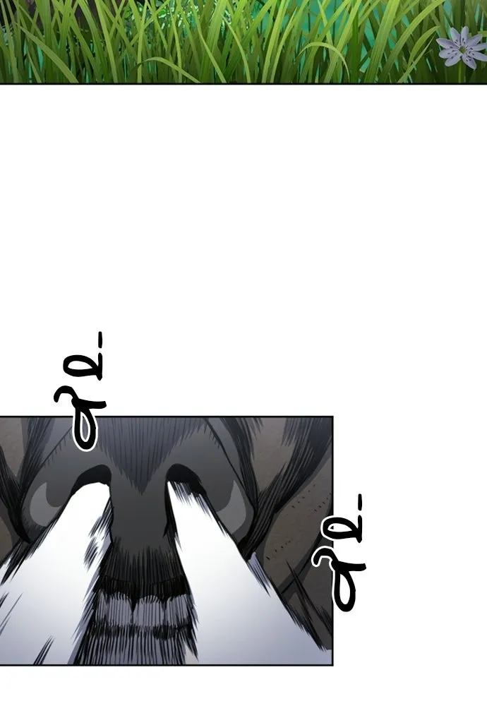 ดรูอิดแห่งสถานีโซล ตอนที่ 56 รูปที่ 56