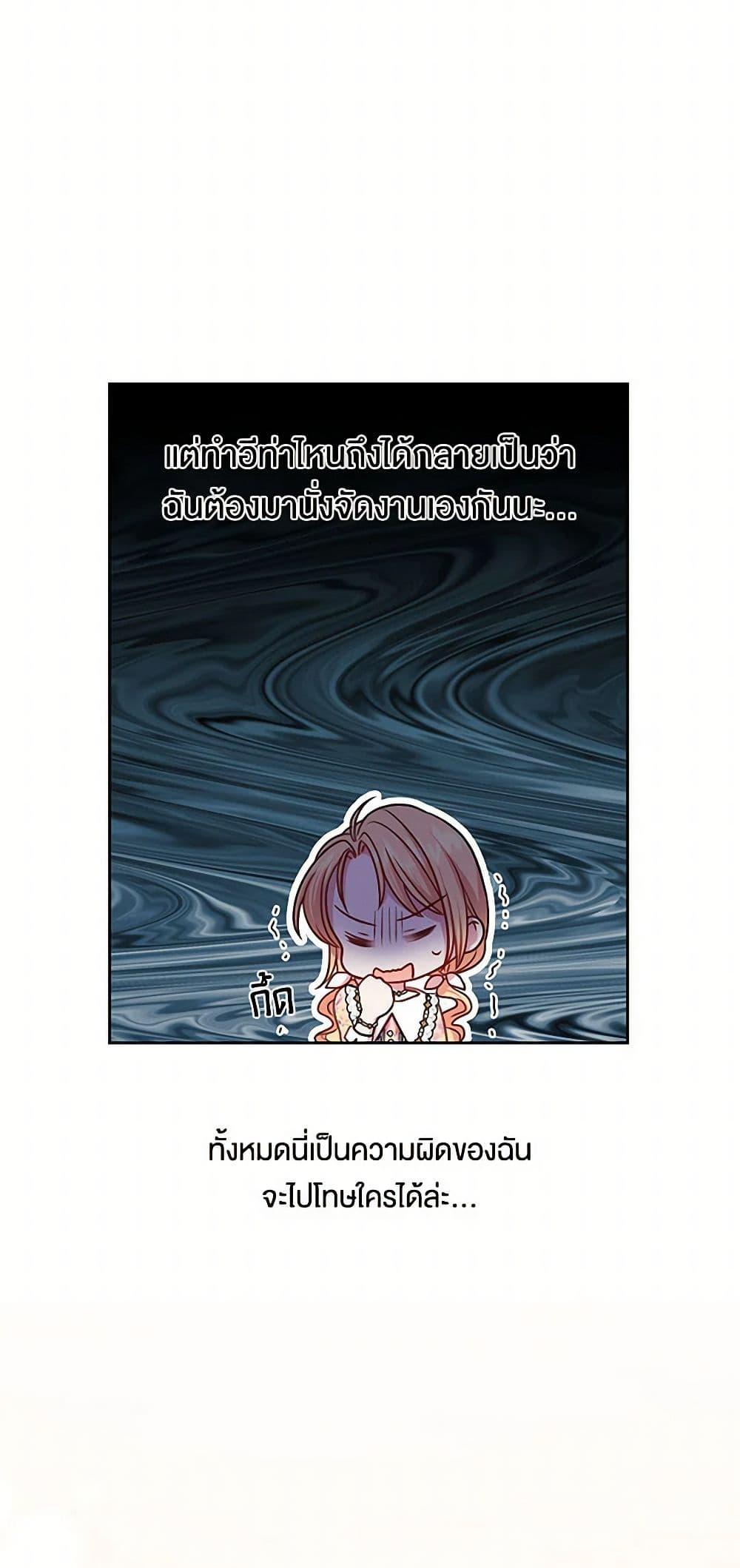 Manga-lc-com อ่านมังงะ อ่านการ์ตูน ออนไลน์ ฟรี My BFF is a Tyrant in Training ตอนที่ 1 2 3 4 5 6 7 8 9 10 11 12 13 14 ฟรี ไม่มีโฆษณา Manga-lc - อ่าน มังงะ อ่าน การ์ตูน ออนไลน์ อ่านมังงะ ฟรี