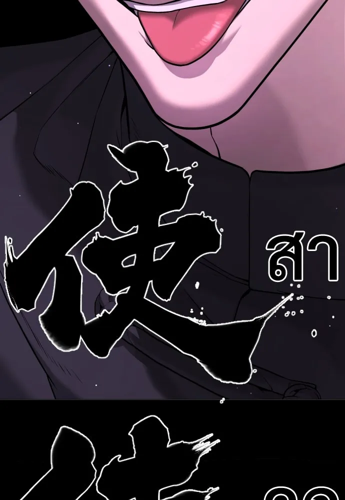 นักฆ่าย้อนวัย ตอนที่ 47 รูปที่ 131