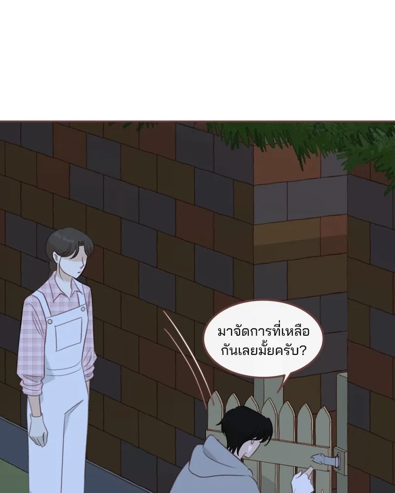 เพียงลมหนาว ตอนที่ 26 รูปที่ 44