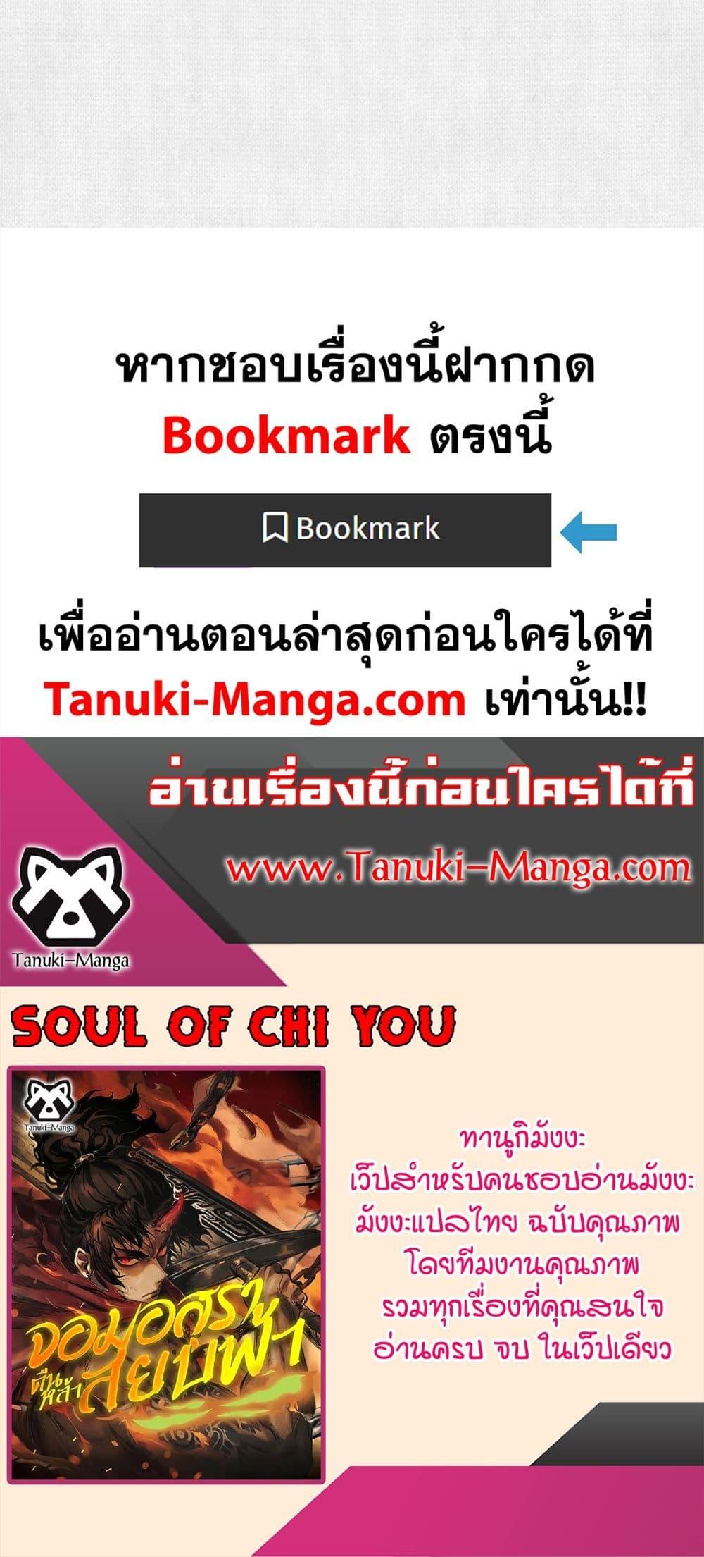 Manga-lc-com อ่านมังงะ อ่านการ์ตูน ออนไลน์ ฟรี Soul of Chi You ตอนที่ 1 2 3 4 5 6 7 8 9 10 11 12 13 14 ฟรี ไม่มีโฆษณา Manga-lc - อ่าน มังงะ อ่าน การ์ตูน ออนไลน์ อ่านมังงะ ฟรี