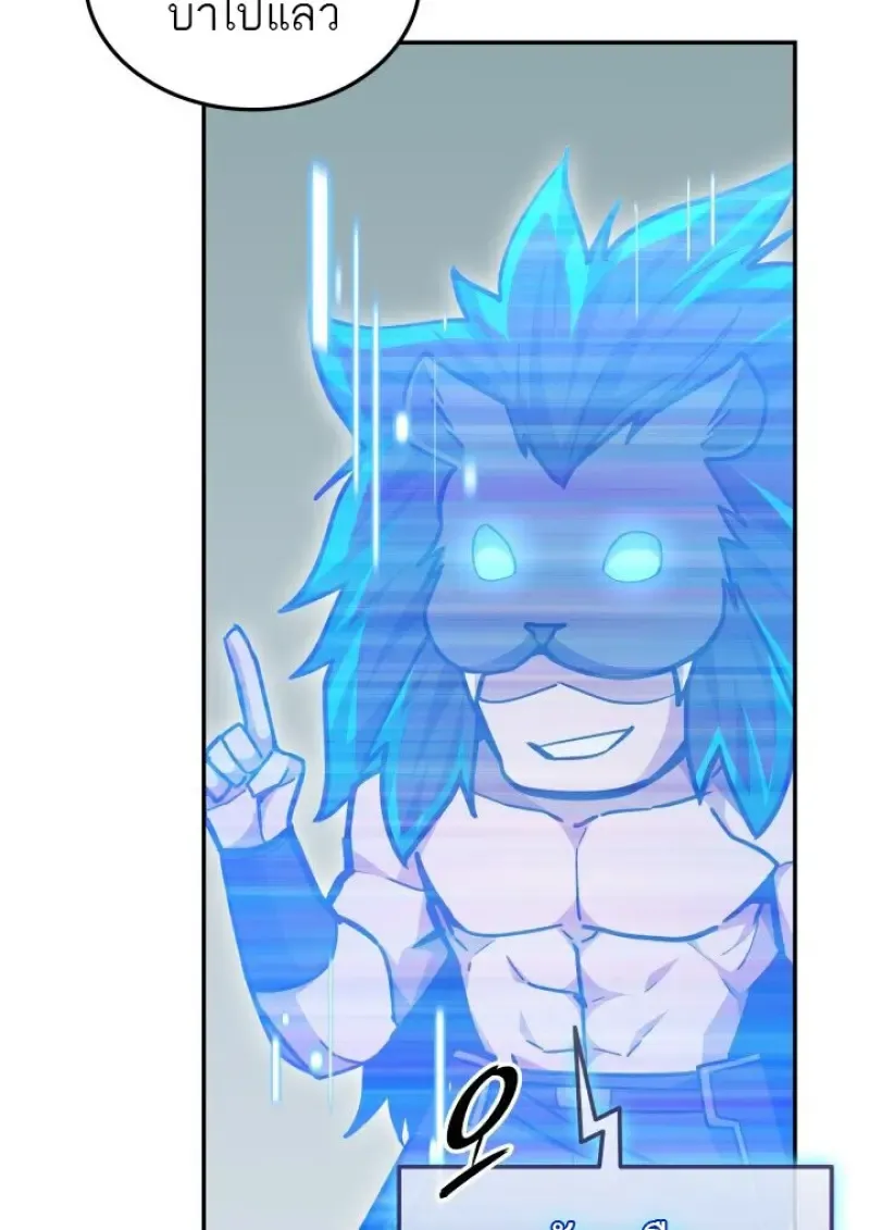 Subscribed To The Transcendental Channels แค_กดส_บตะไคร_ ก_ได_พล_งมาเฉยเลย ตอนที่ ตอนที่ 79 รูปที่ 94
