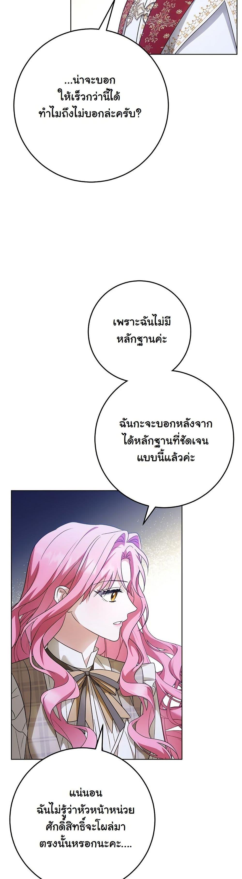 Manga-lc-com อ่านมังงะ อ่านการ์ตูน ออนไลน์ ฟรี I Will Buy Divine Power With Money! ตอนที่ 1 2 3 4 5 6 7 8 9 10 11 12 13 14 ฟรี ไม่มีโฆษณา Manga-lc - อ่าน มังงะ อ่าน การ์ตูน ออนไลน์ อ่านมังงะ ฟรี
