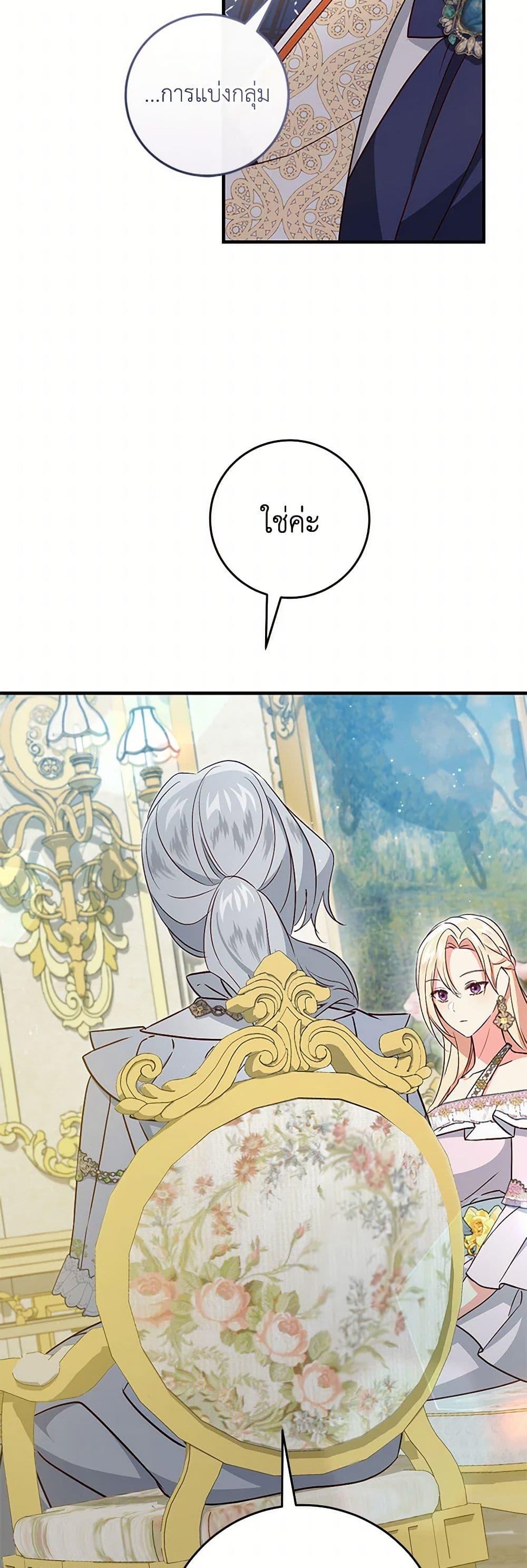 Manga-lc-com อ่านมังงะ อ่านการ์ตูน ออนไลน์ ฟรี I’ll Take the Dukedom From Today ตอนที่ 1 2 3 4 5 6 7 8 9 10 11 12 13 14 ฟรี ไม่มีโฆษณา Manga-lc - อ่าน มังงะ อ่าน การ์ตูน ออนไลน์ อ่านมังงะ ฟรี