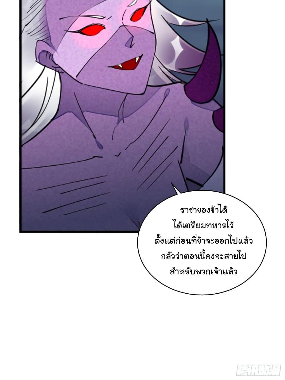 Manga-lc-com อ่านมังงะ อ่านการ์ตูน ออนไลน์ ฟรี Cultivating Immortality Requires a Rich Woman ตอนที่ 1 2 3 4 5 6 7 8 9 10 11 12 13 14 ฟรี ไม่มีโฆษณา Manga-lc - อ่าน มังงะ อ่าน การ์ตูน ออนไลน์ อ่านมังงะ ฟรี