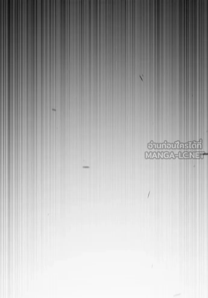 ยุคแห่งยอดมนุษย์ ตอนที่ 52 รูปที่ 39