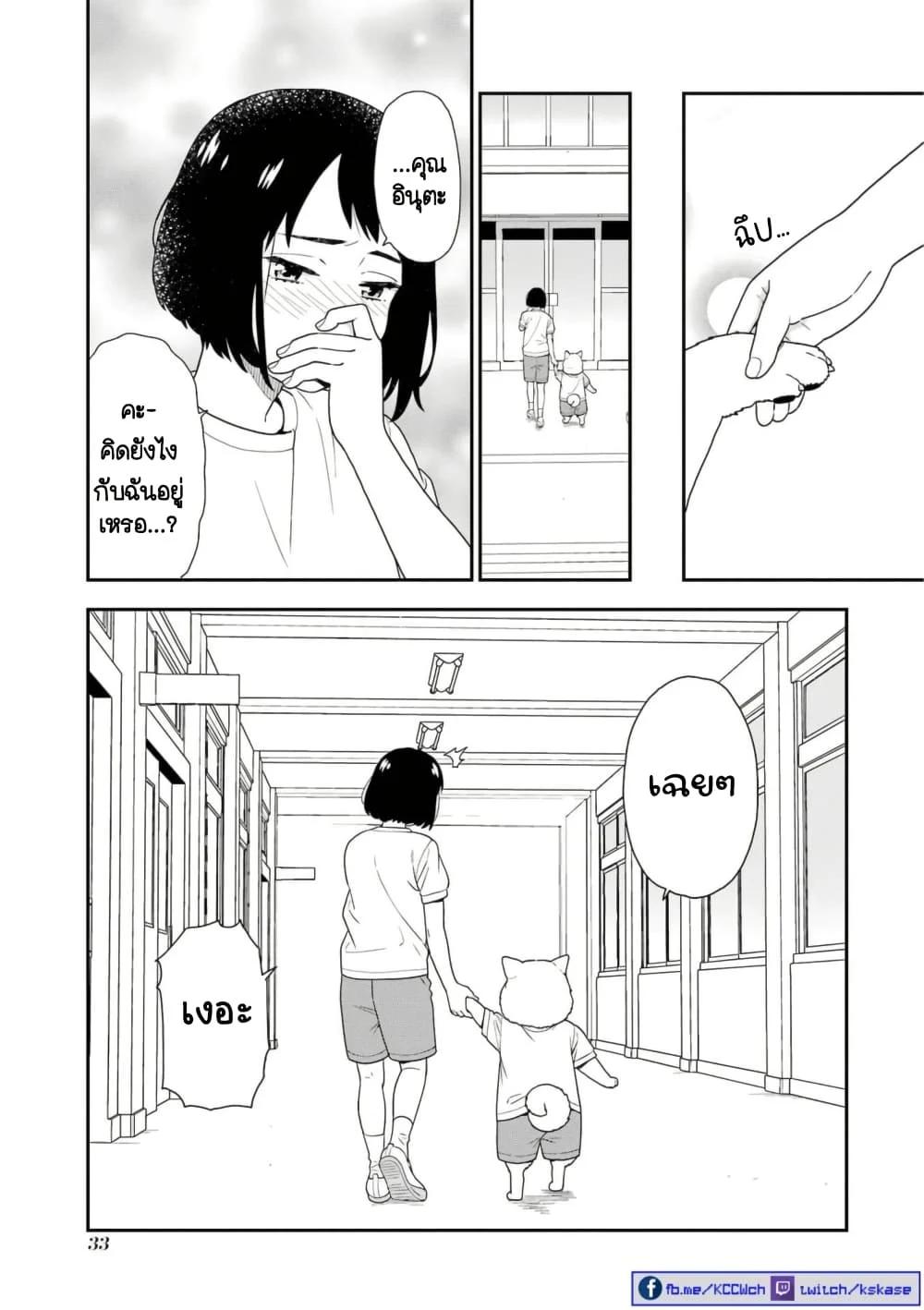 Manga-lc-com อ่านมังงะ อ่านการ์ตูน ออนไลน์ ฟรี Inuta-san ตอนที่ 1 2 3 4 5 6 7 8 9 10 11 12 13 14 ฟรี ไม่มีโฆษณา Manga-lc - อ่าน มังงะ อ่าน การ์ตูน ออนไลน์ อ่านมังงะ ฟรี