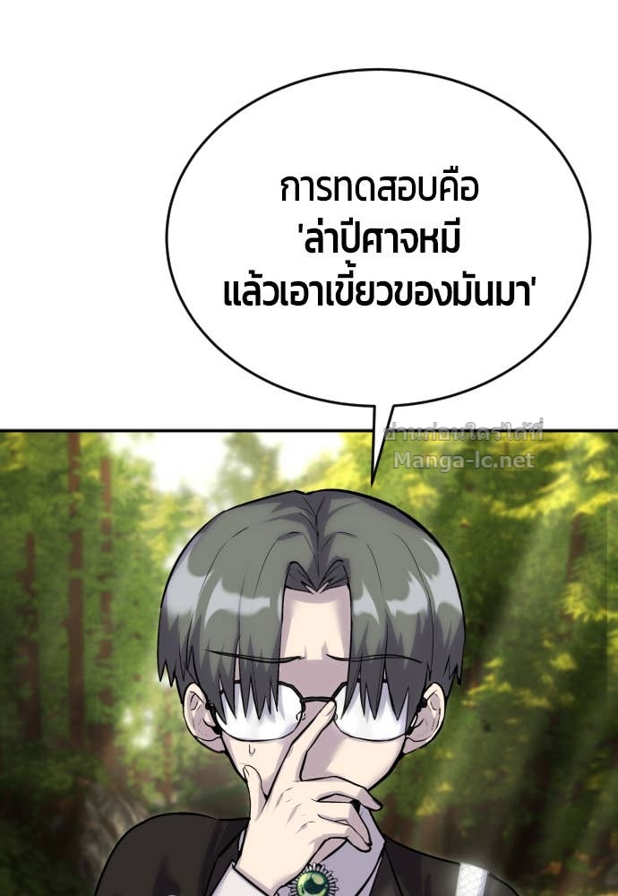 Doujin-Lc- อ่าน โดจิน มังฮวา เกาหลี ญี่ปุ่น จีน แปลไทย แกร่งเกินผู้กล้า แต่ซ่าไม่ได้ ตอนที่ 1 2 3 4 5 6 7 8 9 10 11 12 13 14 ฟรี ไม่มีโฆษณา อ่าน โดจิน Manhwa เกาหลี ญี่ปุ่น จีน เรามีครบ คัดมาให้เน้นๆ โดจิน 18+ รับประกันความฟินโดย Doujin Lc