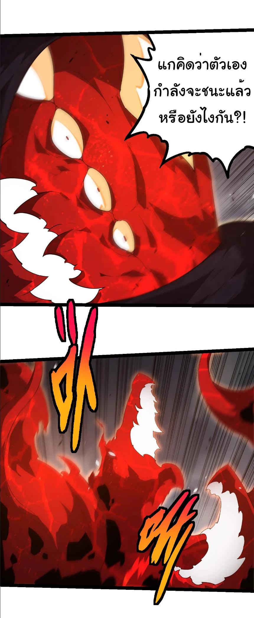 Manga-lc-com อ่านมังงะ อ่านการ์ตูน ออนไลน์ ฟรี Evolution from the Big Tree ตอนที่ 1 2 3 4 5 6 7 8 9 10 11 12 13 14 ฟรี ไม่มีโฆษณา Manga-lc - อ่าน มังงะ อ่าน การ์ตูน ออนไลน์ อ่านมังงะ ฟรี