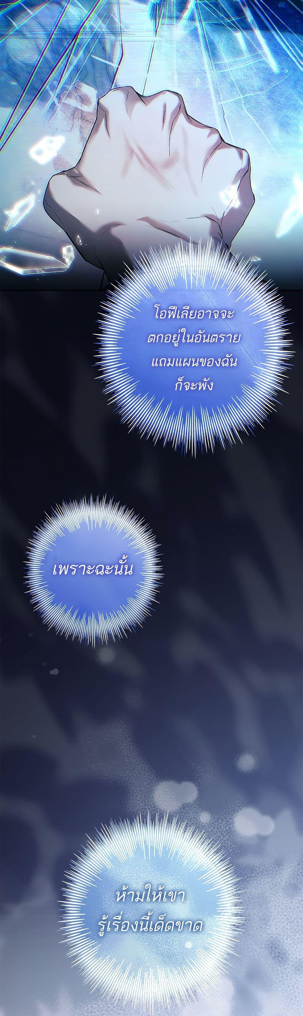 Manga-lc-com อ่านมังงะ อ่านการ์ตูน ออนไลน์ ฟรี Honey, Why Can’t We Get a Divorce ตอนที่ 1 2 3 4 5 6 7 8 9 10 11 12 13 14 ฟรี ไม่มีโฆษณา Manga-lc - อ่าน มังงะ อ่าน การ์ตูน ออนไลน์ อ่านมังงะ ฟรี