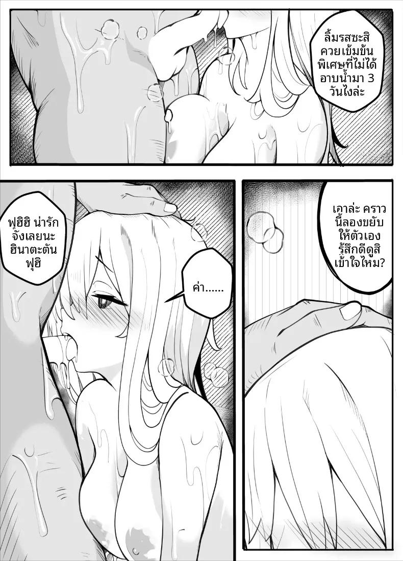 Doujin-Lc- อ่าน โดจิน มังฮวา เกาหลี ญี่ปุ่น จีน แปลไทย เครื่องกายบริหาร (Kiba wo Muku) ตอนที่ 1 2 3 4 5 6 7 8 9 10 11 12 13 14 ฟรี ไม่มีโฆษณา อ่าน โดจิน Manhwa เกาหลี ญี่ปุ่น จีน เรามีครบ คัดมาให้เน้นๆ โดจิน 18+ รับประกันความฟินโดย  Doujin Lc