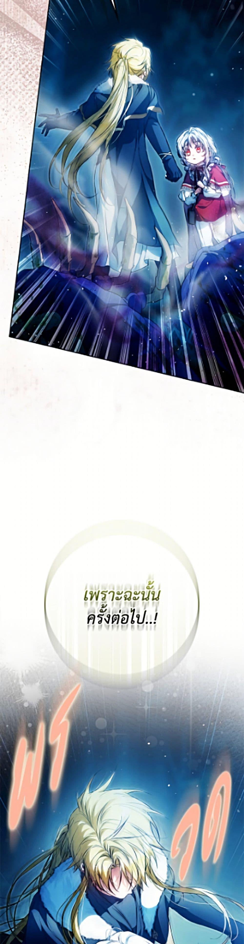 Manga-lc-com อ่านมังงะ อ่านการ์ตูน ออนไลน์ ฟรี I Became the Wife of the Male Lead ตอนที่ 1 2 3 4 5 6 7 8 9 10 11 12 13 14 ฟรี ไม่มีโฆษณา Manga-lc - อ่าน มังงะ อ่าน การ์ตูน ออนไลน์ อ่านมังงะ ฟรี