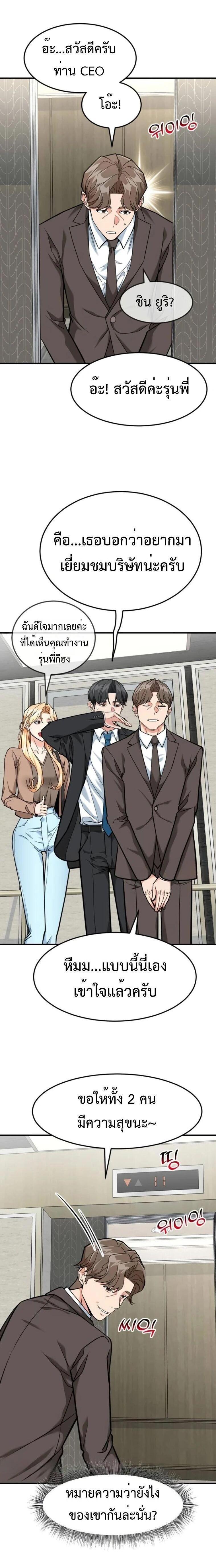 Manga-lc-com อ่านมังงะ อ่านการ์ตูน ออนไลน์ ฟรี Investors Who See the Future ตอนที่ 1 2 3 4 5 6 7 8 9 10 11 12 13 14 ฟรี ไม่มีโฆษณา Manga-lc - อ่าน มังงะ อ่าน การ์ตูน ออนไลน์ อ่านมังงะ ฟรี