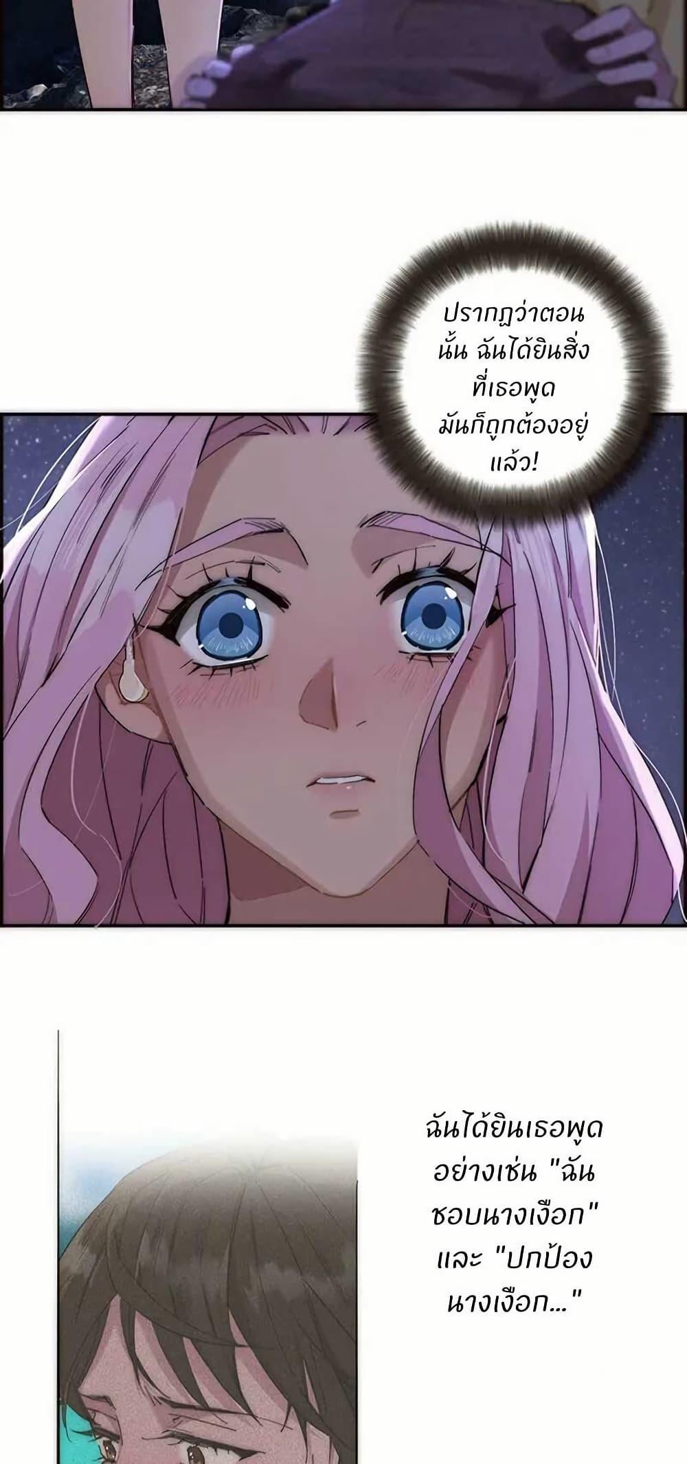 Manga-lc-com อ่านมังงะ อ่านการ์ตูน ออนไลน์ ฟรี After Losing My Job, I Met Miss Mermaid at the Beach ตอนที่ 1 2 3 4 5 6 7 8 9 10 11 12 13 14 ฟรี ไม่มีโฆษณา Manga-lc - อ่าน มังงะ อ่าน การ์ตูน ออนไลน์ อ่านมังงะ ฟรี