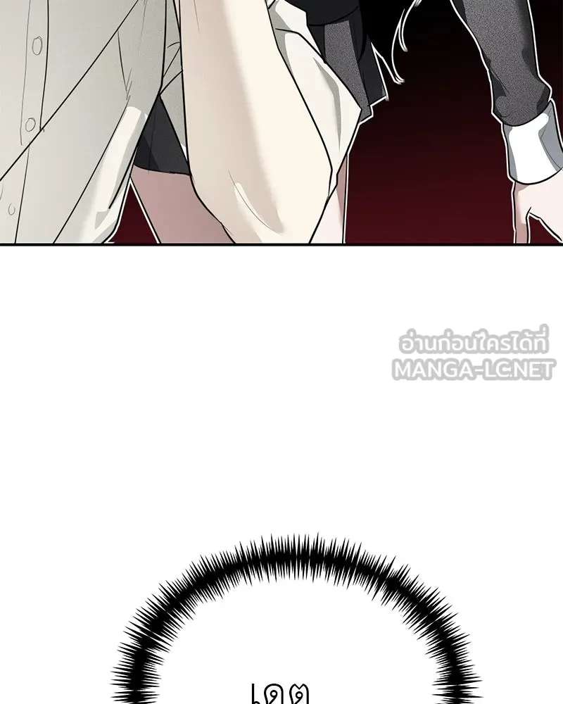 สี่สาวชาวกี ตอนที่ 25 ทางออกของจางนัม รูปที่ 15