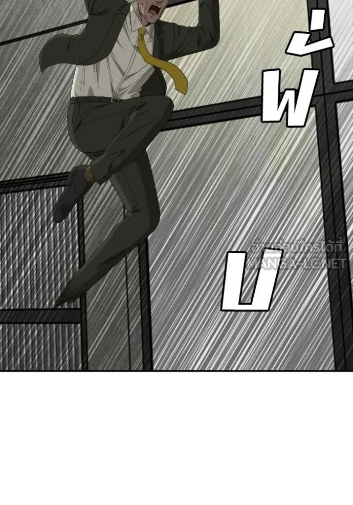 BAD GUY ตอนที่ 289 รูปที่ 109