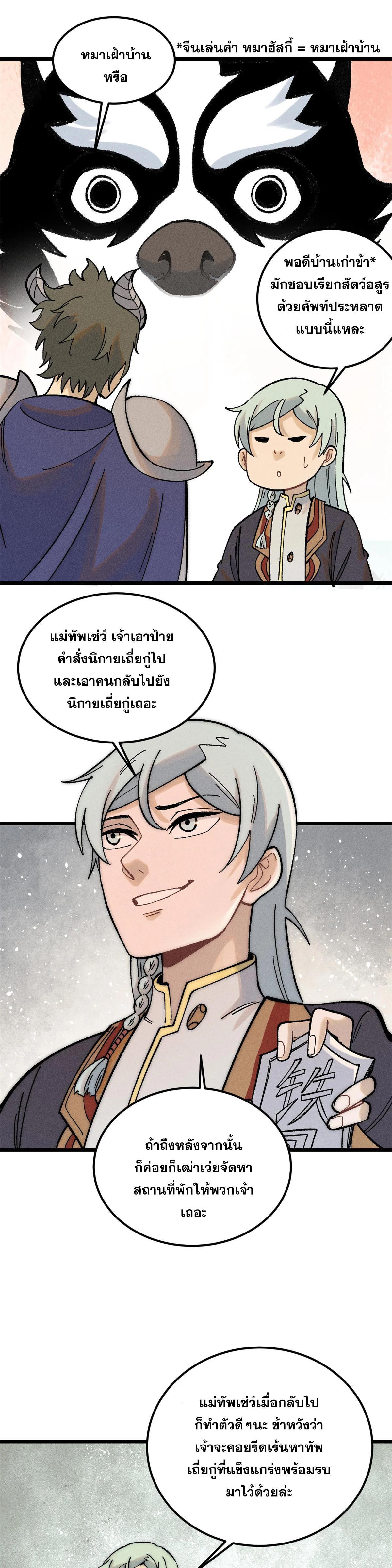 Manga-lc-com อ่านมังงะ อ่านการ์ตูน ออนไลน์ ฟรี All Hail the Sect Leader ตอนที่ 1 2 3 4 5 6 7 8 9 10 11 12 13 14 ฟรี ไม่มีโฆษณา Manga-lc - อ่าน มังงะ อ่าน การ์ตูน ออนไลน์ อ่านมังงะ ฟรี