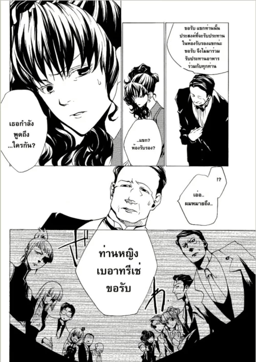 Manga-lc-com อ่านมังงะ อ่านการ์ตูน ออนไลน์ ฟรี Umineko no Naku Koro ni Episode 2 Turn of the Golden Witch ตอนที่ 1 2 3 4 5 6 7 8 9 10 11 12 13 14 ฟรี ไม่มีโฆษณา Manga-lc - อ่าน มังงะ อ่าน การ์ตูน ออนไลน์ อ่านมังงะ ฟรี