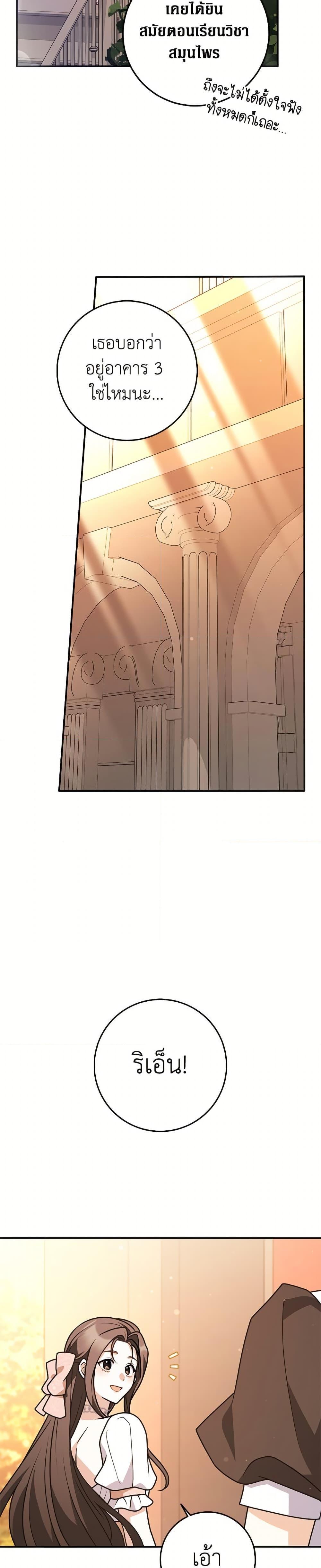 Manga-lc-com อ่านมังงะ อ่านการ์ตูน ออนไลน์ ฟรี Friends Shouldn’t Act This Way ตอนที่ 1 2 3 4 5 6 7 8 9 10 11 12 13 14 ฟรี ไม่มีโฆษณา Manga-lc - อ่าน มังงะ อ่าน การ์ตูน ออนไลน์ อ่านมังงะ ฟรี