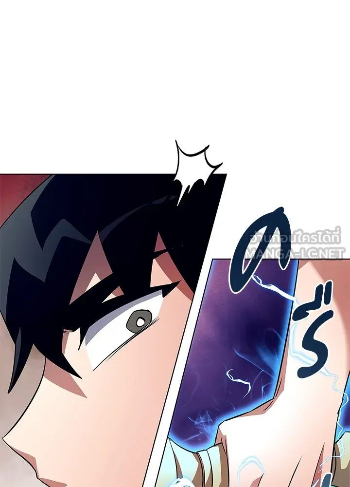 คืนแห่งโทแกบี ตอนที่ 39 รูปที่ 105