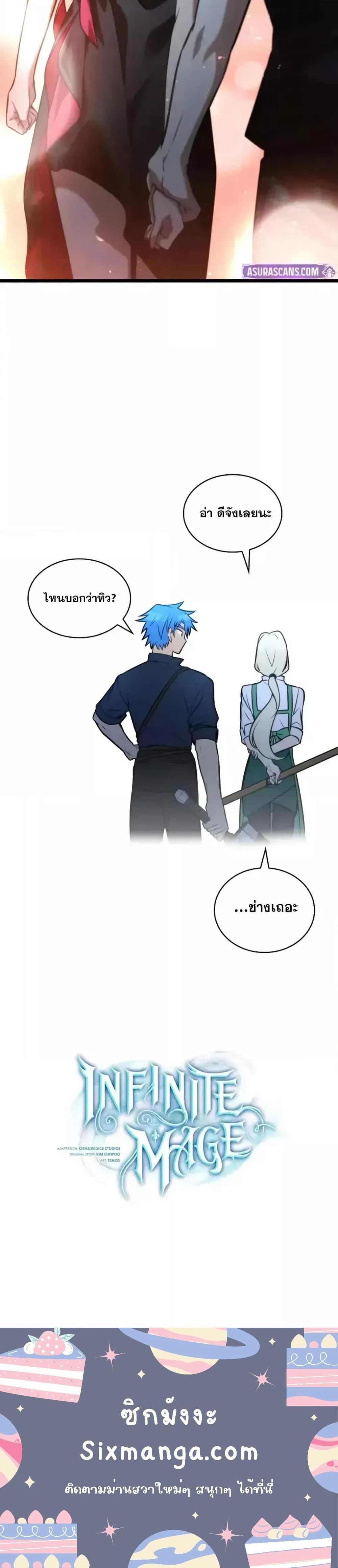 Manga-lc-com อ่านมังงะ อ่านการ์ตูน ออนไลน์ ฟรี InfiniteMage ตอนที่ 1 2 3 4 5 6 7 8 9 10 11 12 13 14 ฟรี ไม่มีโฆษณา Manga-lc - อ่าน มังงะ อ่าน การ์ตูน ออนไลน์ อ่านมังงะ ฟรี