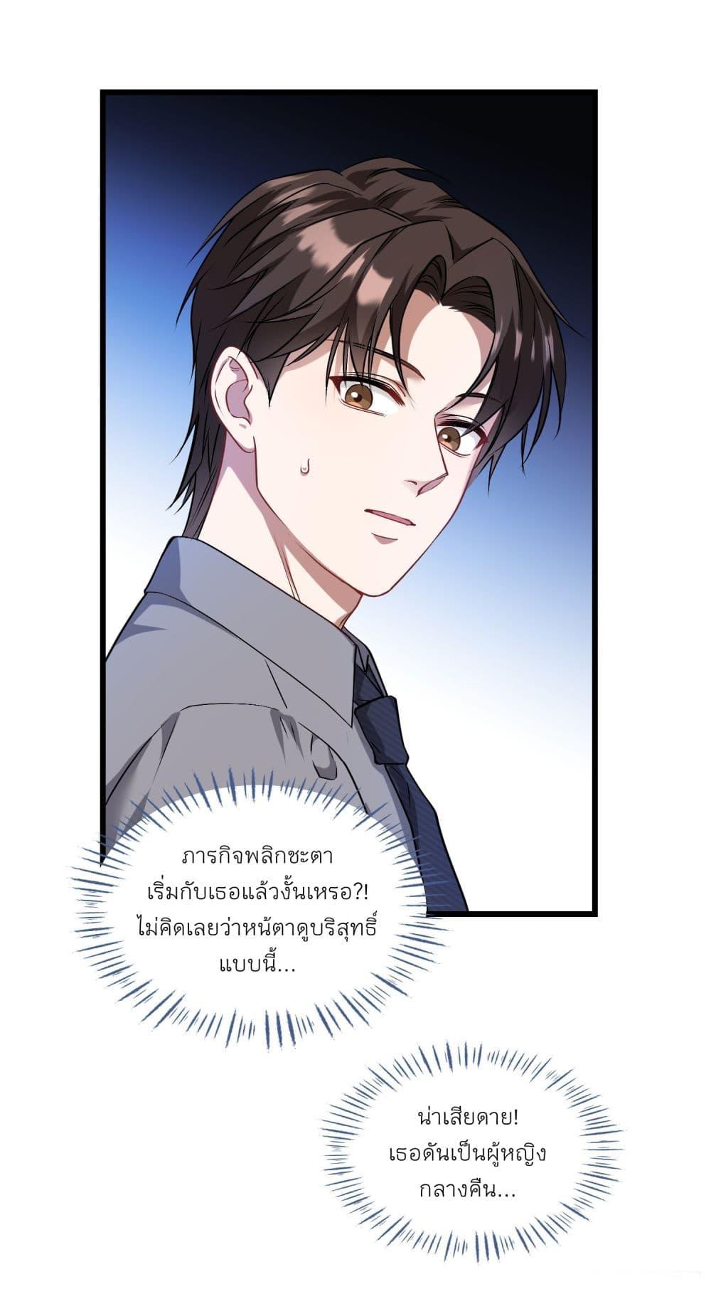 Manga-lc-com อ่านมังงะ อ่านการ์ตูน ออนไลน์ ฟรี Became a Billionaire After Dog Licking Improperly ตอนที่ 1 2 3 4 5 6 7 8 9 10 11 12 13 14 ฟรี ไม่มีโฆษณา Manga-lc - อ่าน มังงะ อ่าน การ์ตูน ออนไลน์ อ่านมังงะ ฟรี