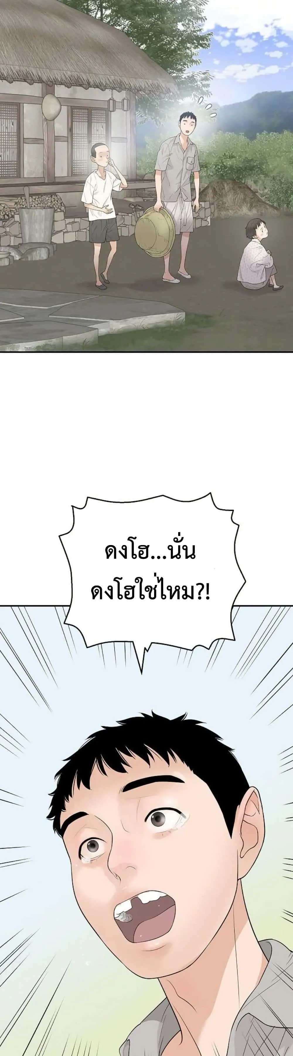 Manga-lc-com อ่านมังงะ อ่านการ์ตูน ออนไลน์ ฟรี The Real Tycoon, All By Myself ตอนที่ 1 2 3 4 5 6 7 8 9 10 11 12 13 14 ฟรี ไม่มีโฆษณา Manga-lc - อ่าน มังงะ อ่าน การ์ตูน ออนไลน์ อ่านมังงะ ฟรี