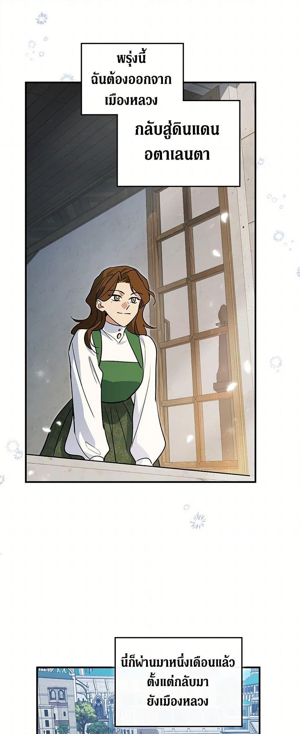 Manga-lc-com อ่านมังงะ อ่านการ์ตูน ออนไลน์ ฟรี The Lady and the Beast ตอนที่ 1 2 3 4 5 6 7 8 9 10 11 12 13 14 ฟรี ไม่มีโฆษณา Manga-lc - อ่าน มังงะ อ่าน การ์ตูน ออนไลน์ อ่านมังงะ ฟรี