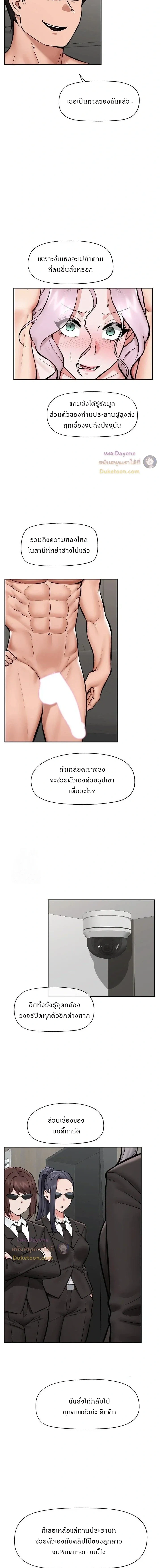 Doujin-Lc- อ่าน โดจิน มังฮวา เกาหลี ญี่ปุ่น จีน แปลไทย Hypnotist Security Guard พลิกชีวิตยามด้วยแอปสะกดเสียว ตอนที่ 1 2 3 4 5 6 7 8 9 10 11 12 13 14 ฟรี ไม่มีโฆษณา อ่าน โดจิน Manhwa เกาหลี ญี่ปุ่น จีน เรามีครบ คัดมาให้เน้นๆ โดจิน 18+ รับประกันความฟินโดย  Doujin Lc