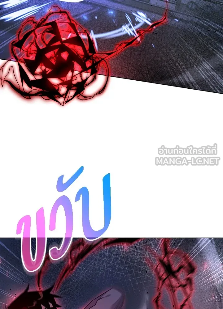 คืนแห่งโทแกบี ตอนที่ 14 รูปที่ 111