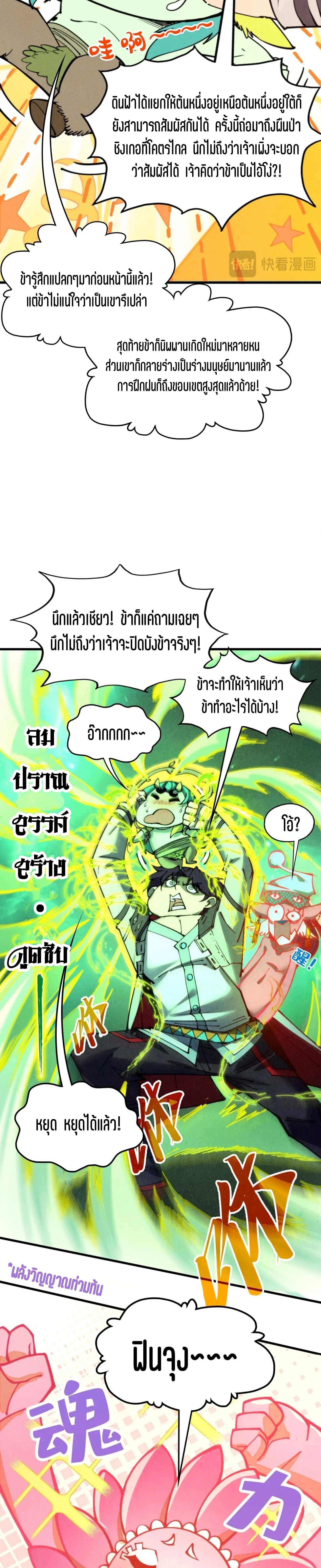 Manga-lc-com อ่านมังงะ อ่านการ์ตูน ออนไลน์ ฟรี The Eternal Supreme ตอนที่ 1 2 3 4 5 6 7 8 9 10 11 12 13 14 ฟรี ไม่มีโฆษณา Manga-lc - อ่าน มังงะ อ่าน การ์ตูน ออนไลน์ อ่านมังงะ ฟรี