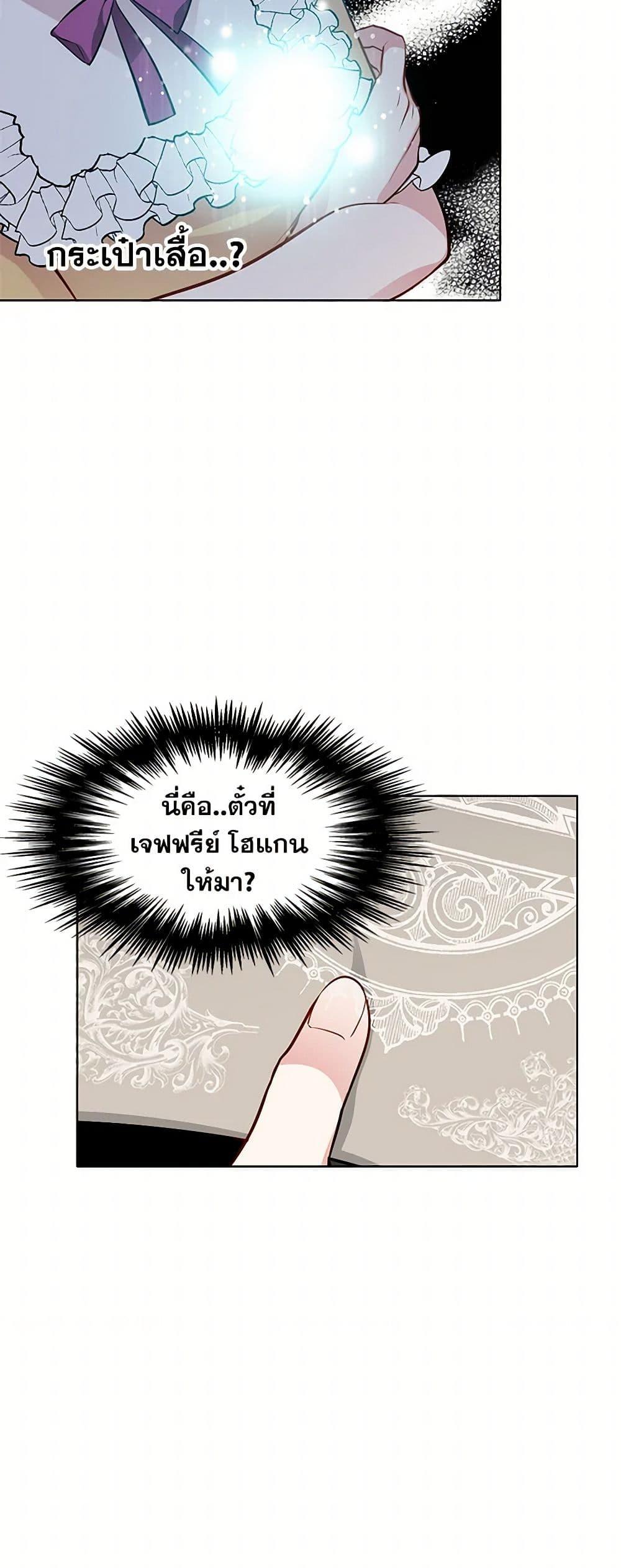Manga-lc-com อ่านมังงะ อ่านการ์ตูน ออนไลน์ ฟรี The Detective Of Muiella ตอนที่ 1 2 3 4 5 6 7 8 9 10 11 12 13 14 ฟรี ไม่มีโฆษณา Manga-lc - อ่าน มังงะ อ่าน การ์ตูน ออนไลน์ อ่านมังงะ ฟรี