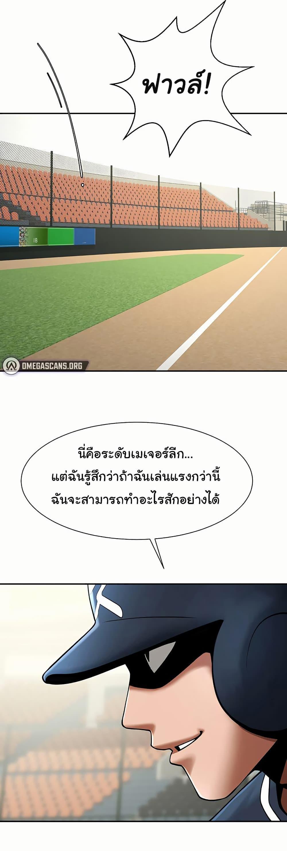 Doujin-Lc- อ่าน โดจิน มังฮวา เกาหลี ญี่ปุ่น จีน แปลไทย The Cheat Code Hitter ตอนที่ 1 2 3 4 5 6 7 8 9 10 11 12 13 14 ฟรี ไม่มีโฆษณา อ่าน โดจิน Manhwa เกาหลี ญี่ปุ่น จีน เรามีครบ คัดมาให้เน้นๆ โดจิน 18+ รับประกันความฟินโดย  Doujin Lc