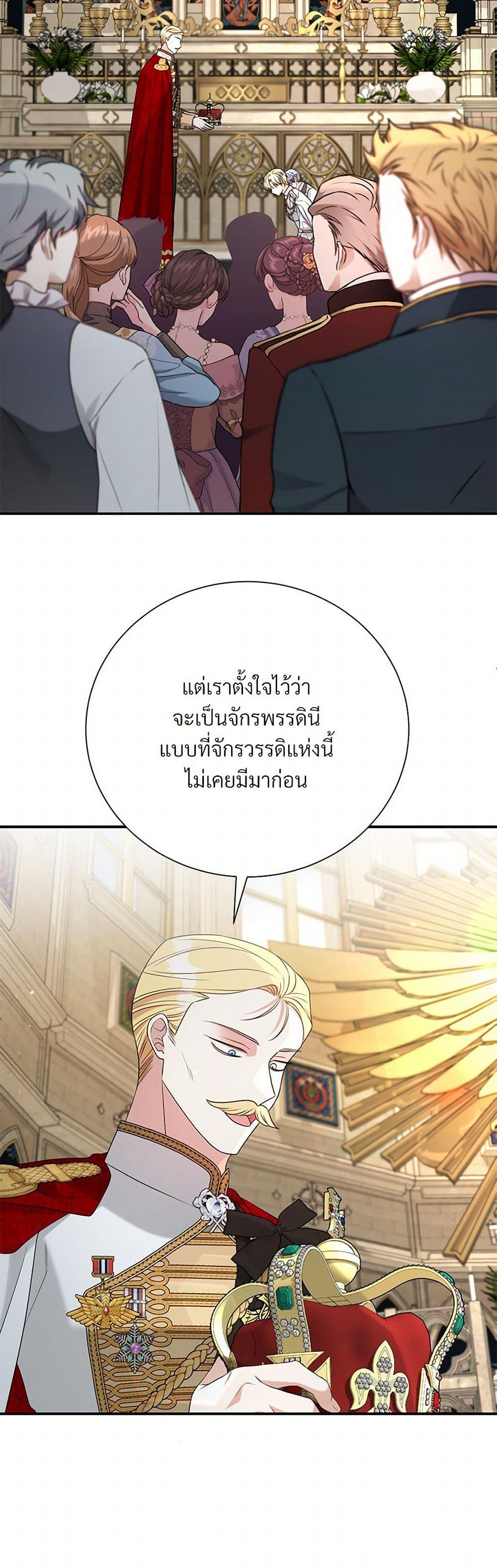 Manga-lc-com อ่านมังงะ อ่านการ์ตูน ออนไลน์ ฟรี I Can’t Keep Up With My Stallion Duke ตอนที่ 1 2 3 4 5 6 7 8 9 10 11 12 13 14 ฟรี ไม่มีโฆษณา Manga-lc - อ่าน มังงะ อ่าน การ์ตูน ออนไลน์ อ่านมังงะ ฟรี