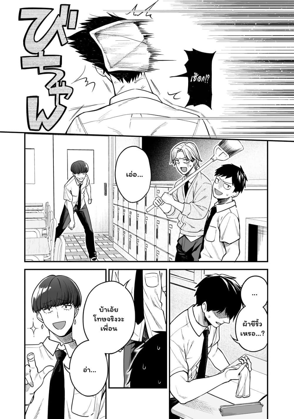 Manga-lc-com อ่านมังงะ อ่านการ์ตูน ออนไลน์ ฟรี Gyaru no Jitensha o Naoshitara Natsukareta ตอนที่ 1 2 3 4 5 6 7 8 9 10 11 12 13 14 ฟรี ไม่มีโฆษณา Manga-lc - อ่าน มังงะ อ่าน การ์ตูน ออนไลน์ อ่านมังงะ ฟรี