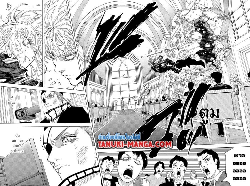 Manga-lc-com อ่านมังงะ อ่านการ์ตูน ออนไลน์ ฟรี Sakamoto Days ตอนที่ 1 2 3 4 5 6 7 8 9 10 11 12 13 14 ฟรี ไม่มีโฆษณา Manga-lc - อ่าน มังงะ อ่าน การ์ตูน ออนไลน์ อ่านมังงะ ฟรี