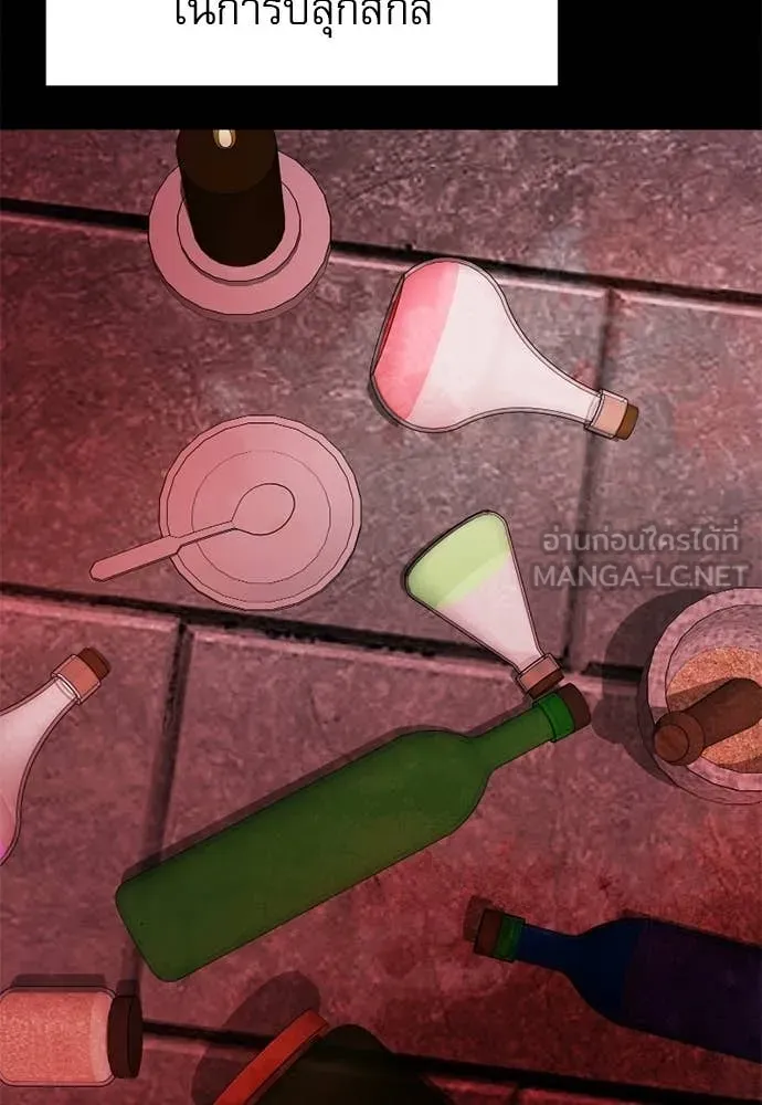 อัศวินดำล่าท้าเวลา ตอนที่ 121 รูปที่ 81