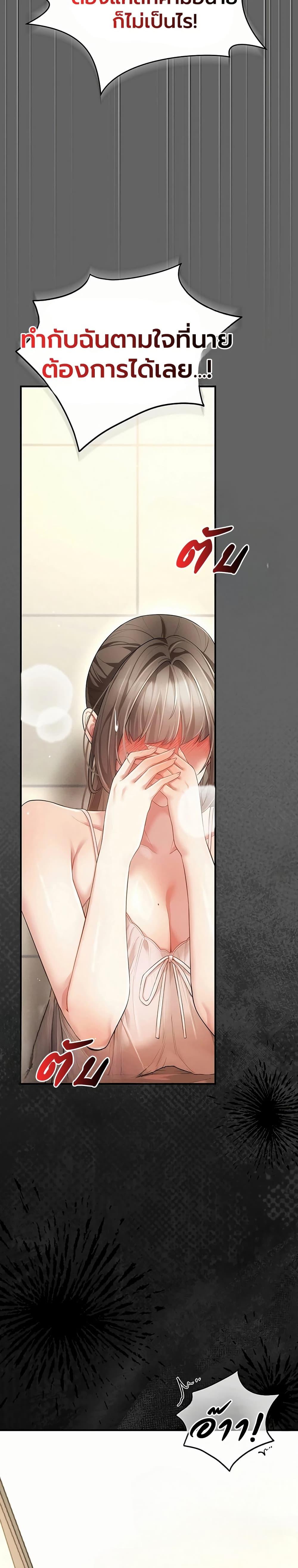 Doujin-Lc- อ่าน โดจิน มังฮวา เกาหลี ญี่ปุ่น จีน แปลไทย A Secret Married ตอนที่ 1 2 3 4 5 6 7 8 9 10 11 12 13 14 ฟรี ไม่มีโฆษณา อ่าน โดจิน Manhwa เกาหลี ญี่ปุ่น จีน เรามีครบ คัดมาให้เน้นๆ โดจิน 18+ รับประกันความฟินโดย  Doujin Lc