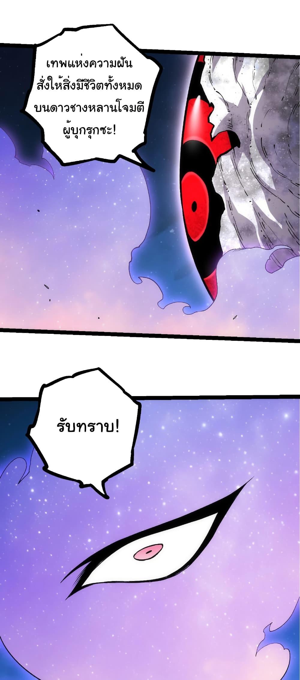 Manga-lc-com อ่านมังงะ อ่านการ์ตูน ออนไลน์ ฟรี Evolution from the Big Tree ตอนที่ 1 2 3 4 5 6 7 8 9 10 11 12 13 14 ฟรี ไม่มีโฆษณา Manga-lc - อ่าน มังงะ อ่าน การ์ตูน ออนไลน์ อ่านมังงะ ฟรี