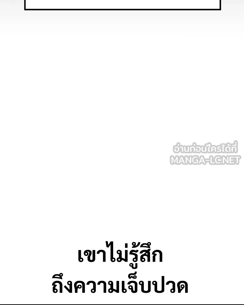 แบคXX ตอนที่ 45 รูปที่ 138