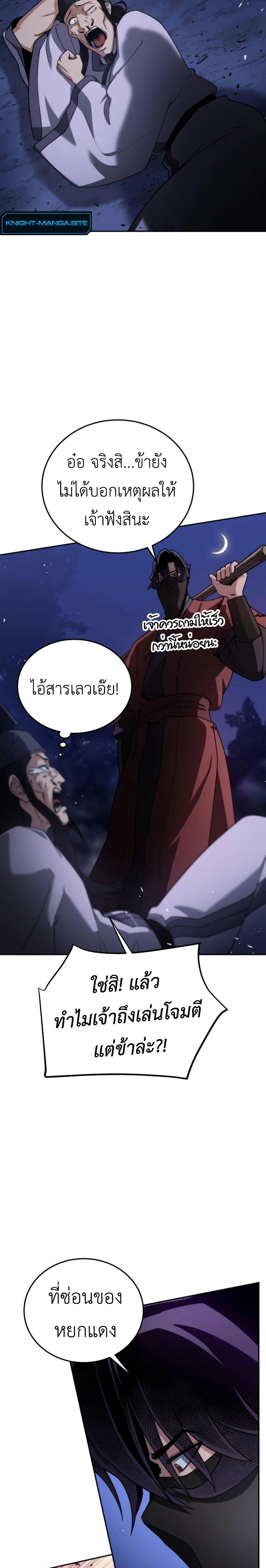 Manga-lc-com อ่านมังงะ อ่านการ์ตูน ออนไลน์ ฟรี The Genius Girl Who Hides the Martial World’s Public Enemy ตอนที่ 1 2 3 4 5 6 7 8 9 10 11 12 13 14 ฟรี ไม่มีโฆษณา Manga-lc - อ่าน มังงะ อ่าน การ์ตูน ออนไลน์ อ่านมังงะ ฟรี