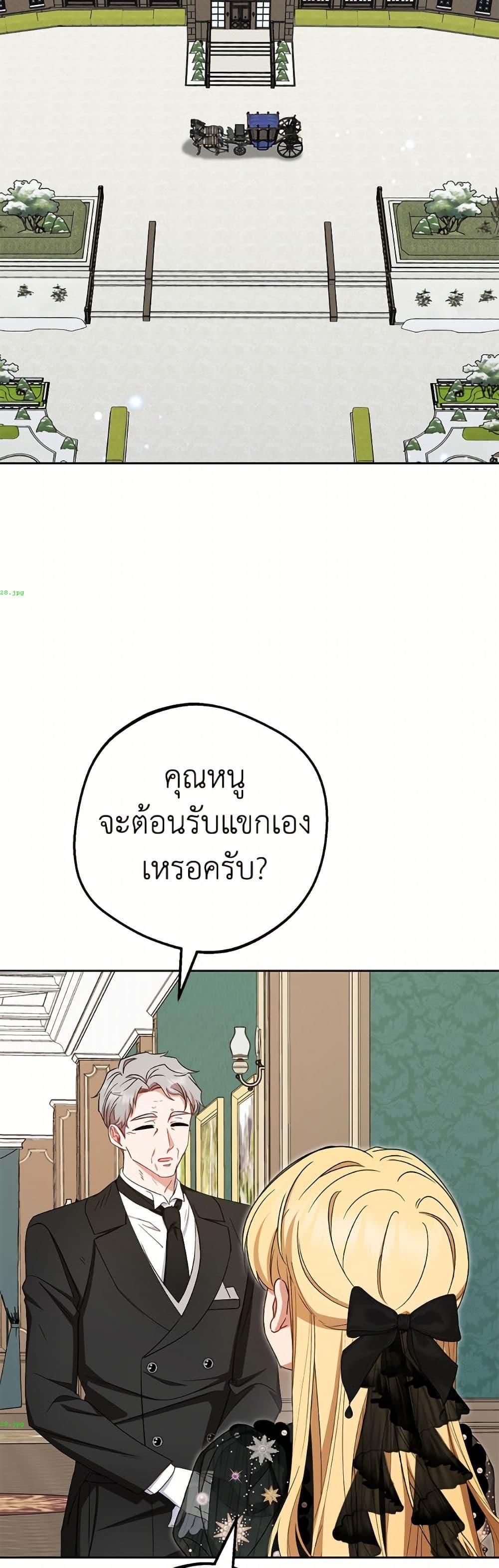 Manga-lc-com อ่านมังงะ อ่านการ์ตูน ออนไลน์ ฟรี The Villainess Is Shy In Receiving Love ตอนที่ 1 2 3 4 5 6 7 8 9 10 11 12 13 14 ฟรี ไม่มีโฆษณา Manga-lc - อ่าน มังงะ อ่าน การ์ตูน ออนไลน์ อ่านมังงะ ฟรี
