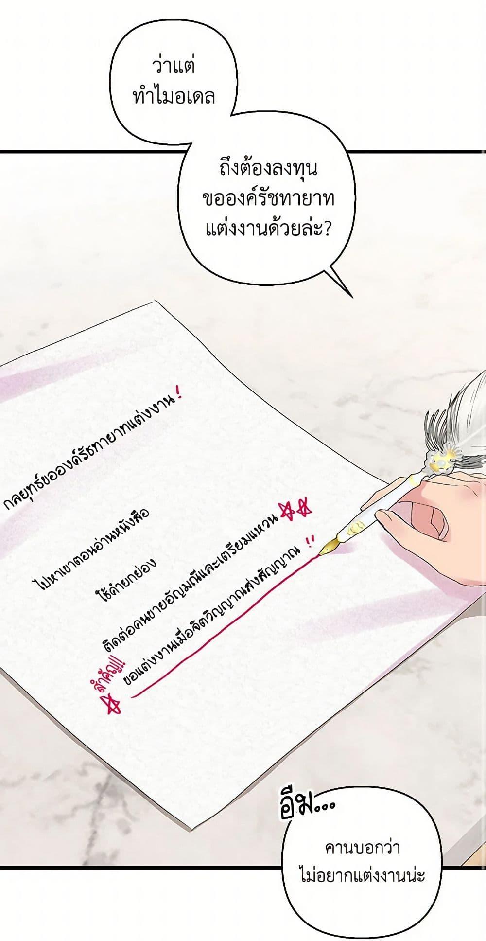 Manga-lc-com อ่านมังงะ อ่านการ์ตูน ออนไลน์ ฟรี Our Little Empress ตอนที่ 1 2 3 4 5 6 7 8 9 10 11 12 13 14 ฟรี ไม่มีโฆษณา Manga-lc - อ่าน มังงะ อ่าน การ์ตูน ออนไลน์ อ่านมังงะ ฟรี